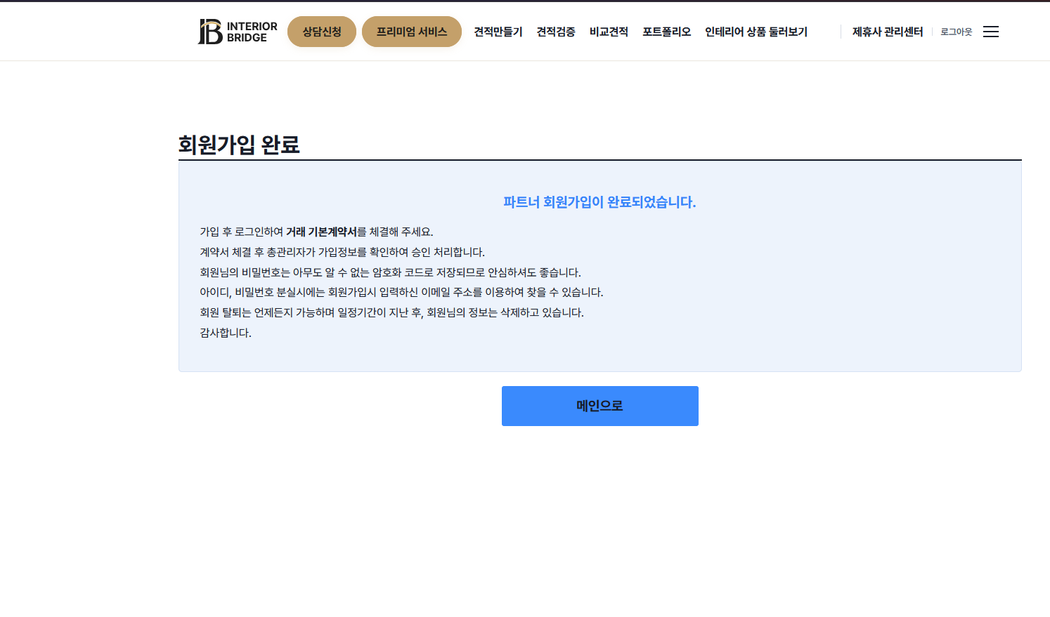 아마프로